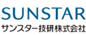 SUNSTAR サンスター技研株式会社